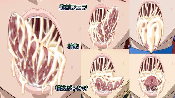 口辱ドゥラウンクルー 00 サンプル3ページ目