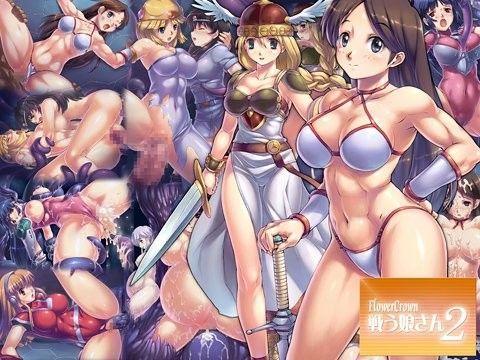 戦う娘さん 2