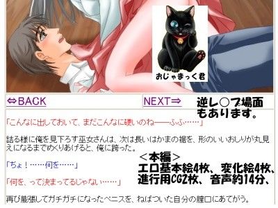 凌●専科 -第13前期- 据え膳交霊巫女 サンプル1ページ目