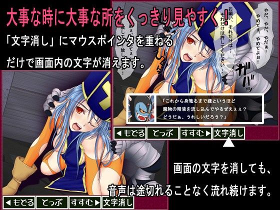 邪神官の受胎神殿 サンプル2ページ目