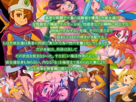夜の国の蜜欲 サンプル1ページ目