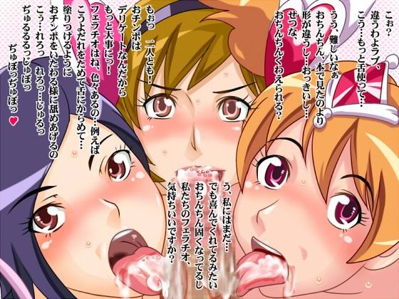 四葉町の午後 サンプル3ページ目