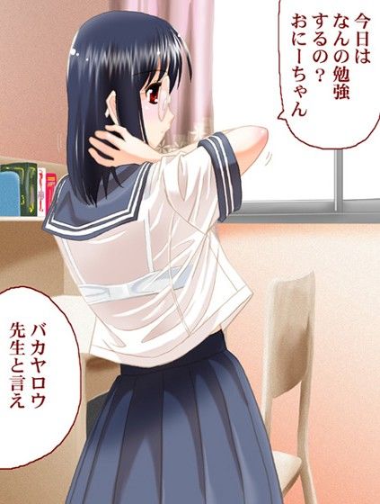 やっぱティエリアは♀だな 2 サンプル2ページ目