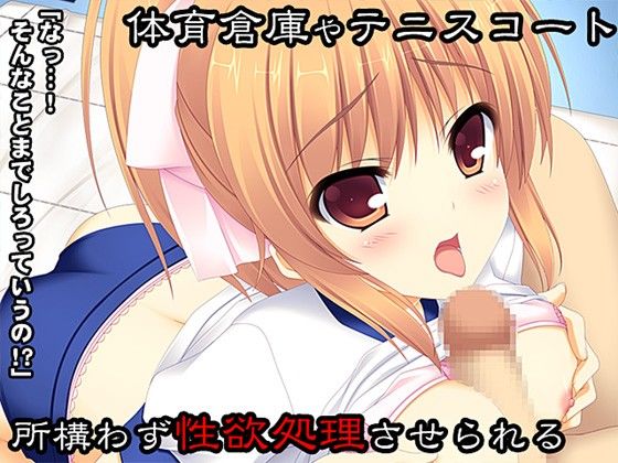 fetishism 3 サンプル2ページ目
