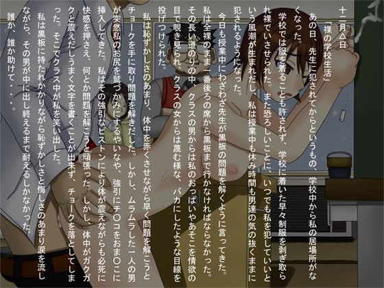 ユ○の堕落日記 サンプル1ページ目