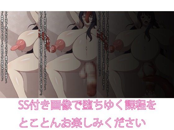 牝物語 つばさオクトパス サンプル2ページ目