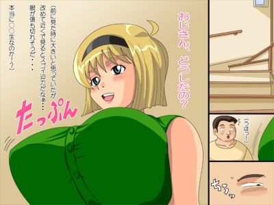 美樹日記 サンプル1ページ目