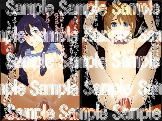 女の子5人ごときで国境警備が務まるか！！ サンプル2ページ目