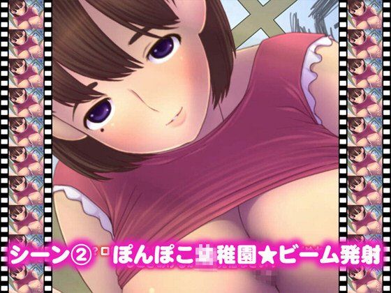 アニメネネプラスHD エッチな夢イベントコンセプト動画集 サンプル2ページ目