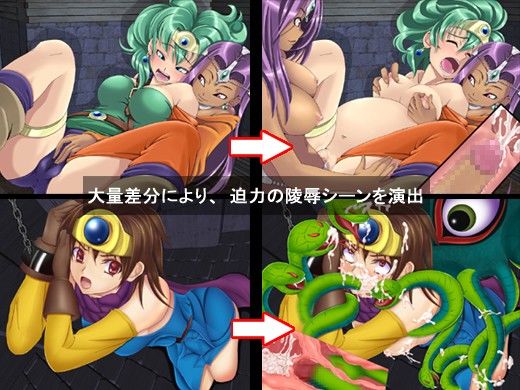 モンスターに捕まった 5 サンプル2ページ目