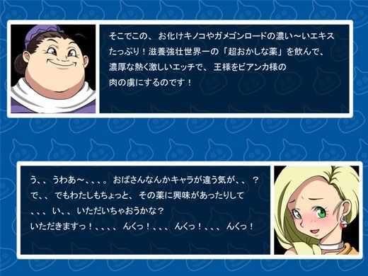 モンスターに捕まった馬 サンプル3ページ目