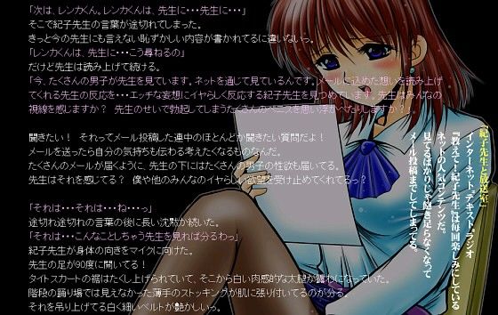 紀子先生TO夏休み サンプル2ページ目