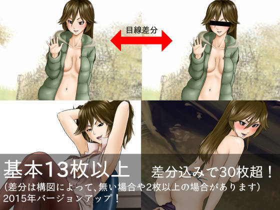 CG集第3弾 サンプル1ページ目