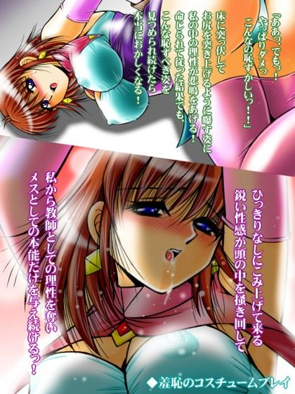 紀子先生の夏休みのまとめ サンプル3ページ目