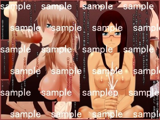 可愛い弟 サンプル3ページ目
