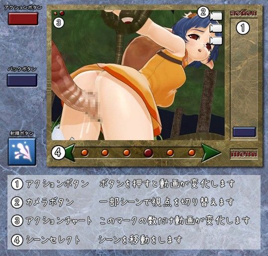 淫界の森 エルフ姫の帰り道 サンプル3ページ目
