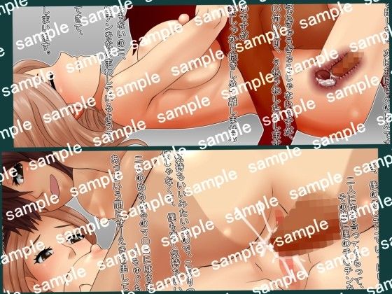 隣のおばさんとおねえさん サンプル2ページ目