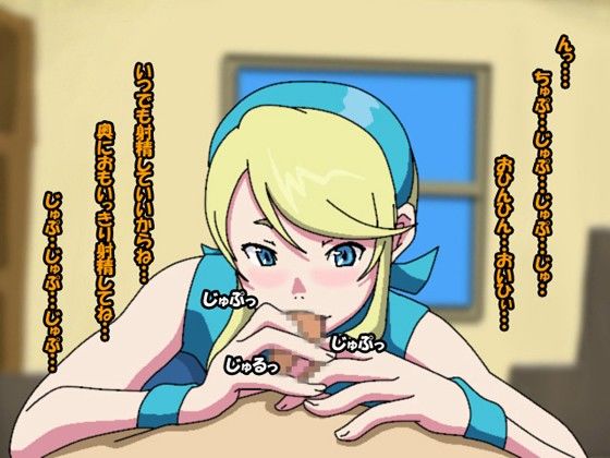 めざましリ○ちゃん！！ サンプル2ページ目