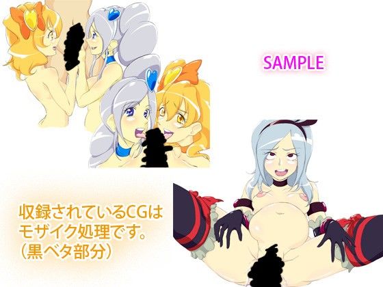 おしりパンチっ！！ サンプル3ページ目
