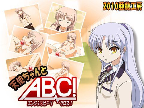 天使ちゃんとABC！