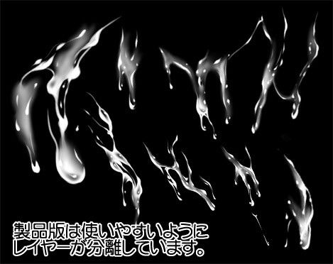 どろどろザーメン素材集〜精子BANK〜 サンプル2ページ目