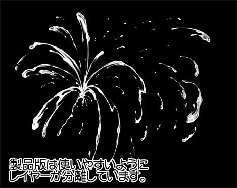 どろどろザーメン素材集〜精子BANK〜 サンプル3ページ目
