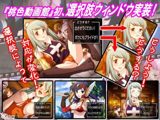 がんがんイこうよ！ -桃色動画館- サンプル3ページ目