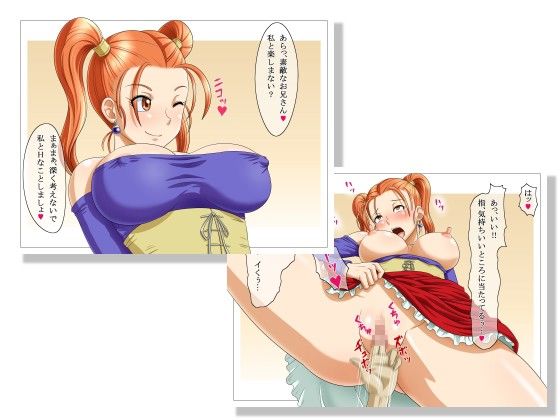 魅惑のピンクオーブ サンプル1ページ目