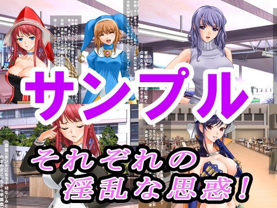 巨乳ハーレム〜淫乱学園連鎖〜 サンプル1ページ目
