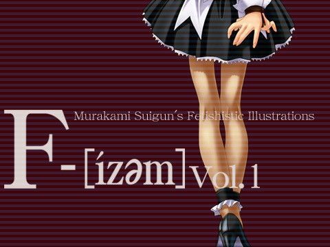 F-ismVol.1