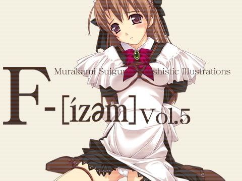 F-ismVol.5