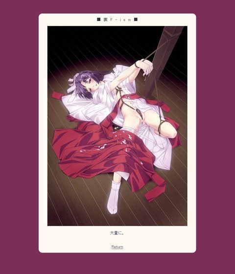 F-ismVol.6 サンプル3ページ目