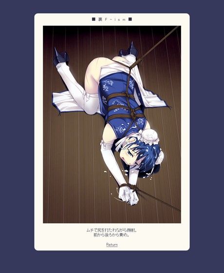 F-ismVol.8 サンプル1ページ目