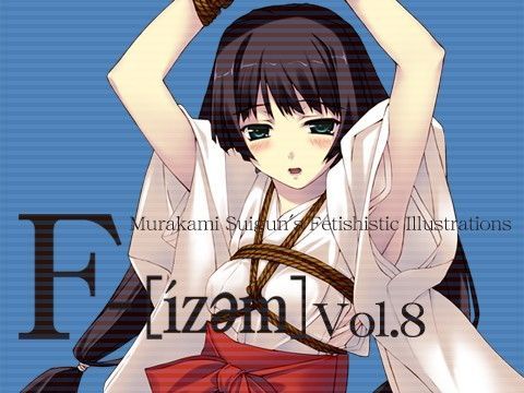 F-ismVol.8