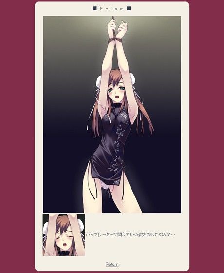 F-ismVol.9 サンプル1ページ目
