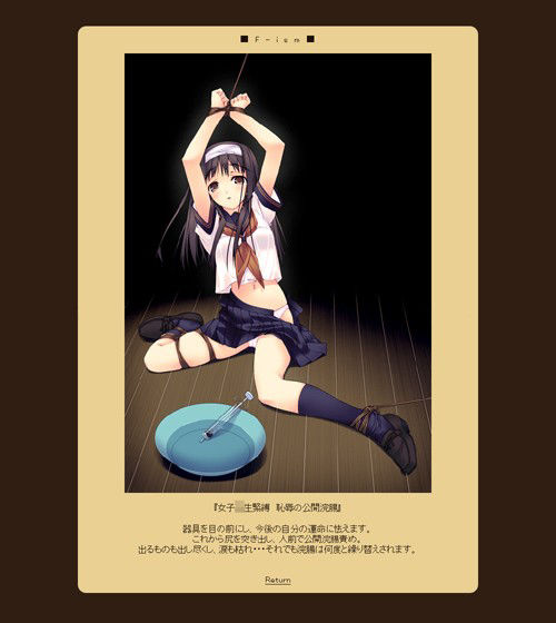 F-ismVol.11 サンプル1ページ目