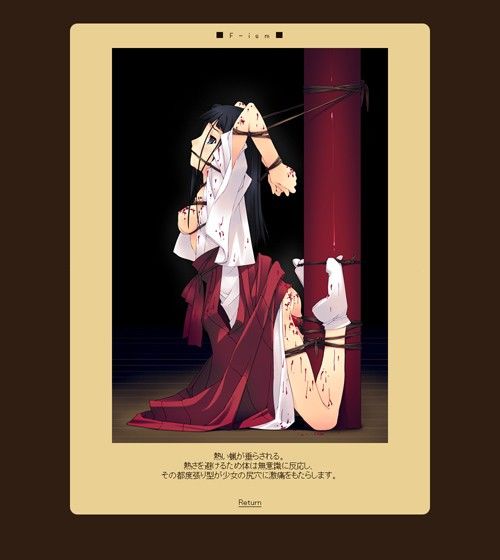 F-ismVol.11 サンプル2ページ目