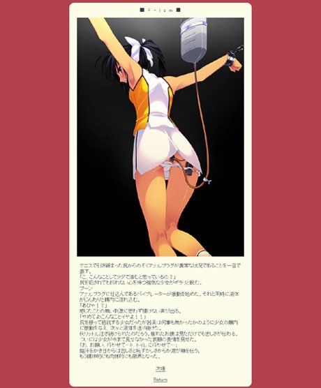 F-ismVol.13 サンプル1ページ目