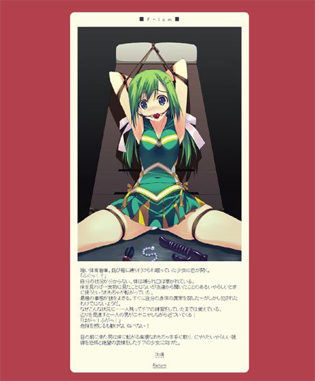 F-ismVol.13 サンプル3ページ目