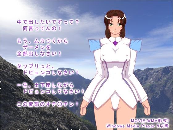 生汁を出せば？ サンプル1ページ目