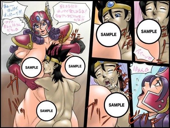 勇者のXXX募集中！ 〜女戦士編〜 サンプル1ページ目