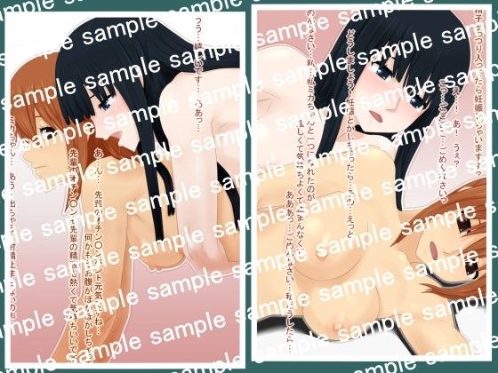 お姉様はフタナリ サンプル2ページ目