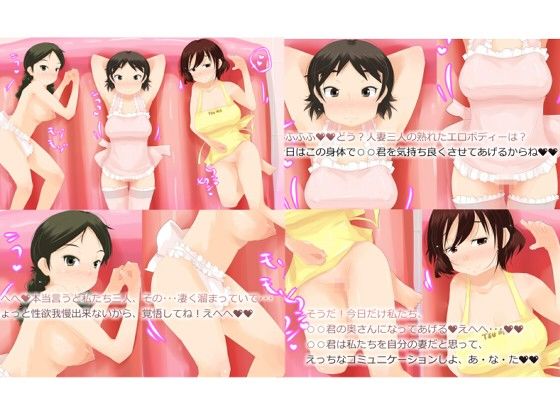 三対一！お風呂でご奉仕ラブラブ性奴● サンプル1ページ目