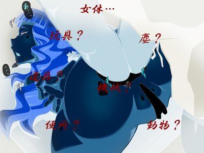 女体サーカス サンプル2ページ目