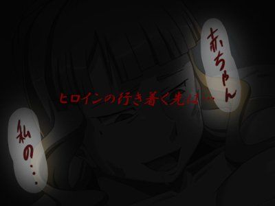 女体サーカス サンプル3ページ目