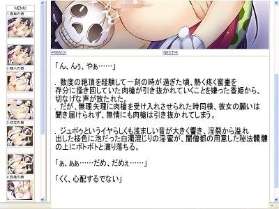 歴史専科-第2中期-邪教立川流 サンプル1ページ目