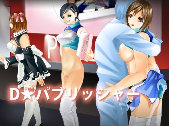 TGS2010コンパニオン図鑑1 サンプル3ページ目
