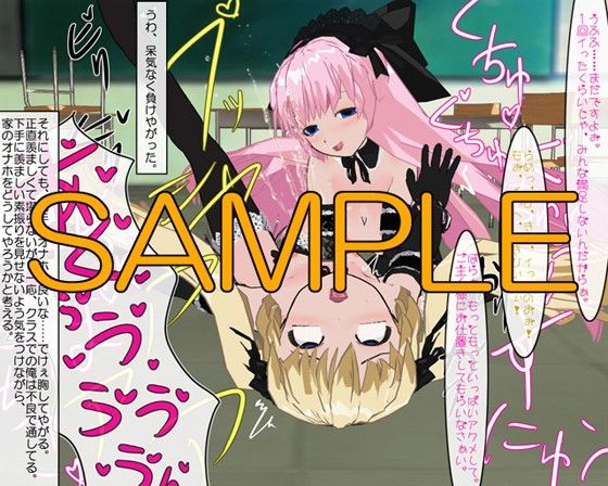俺のオナホール サンプル2ページ目