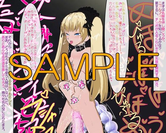 俺のオナホール サンプル4ページ目