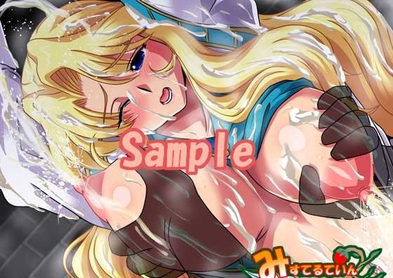 マソウのみるく サンプル4ページ目